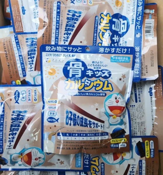 Bột canxi Cá Tuyết Fine Japan gói 140g